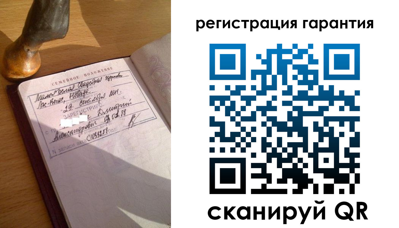 прописка для работы в Туймазы