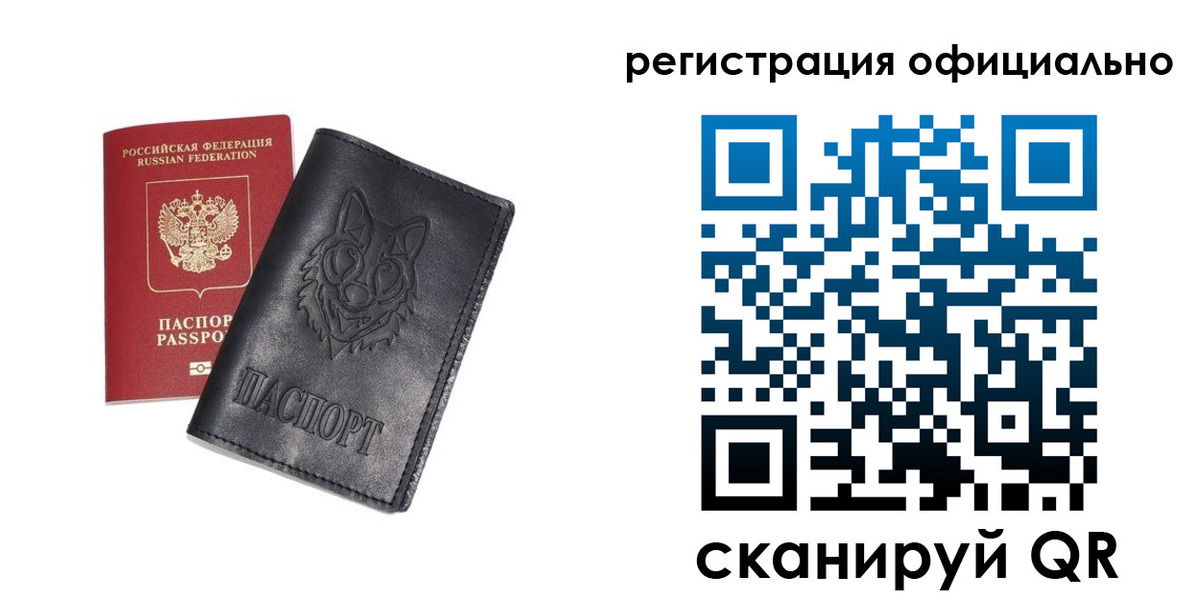 временная регистрация в Туймазы