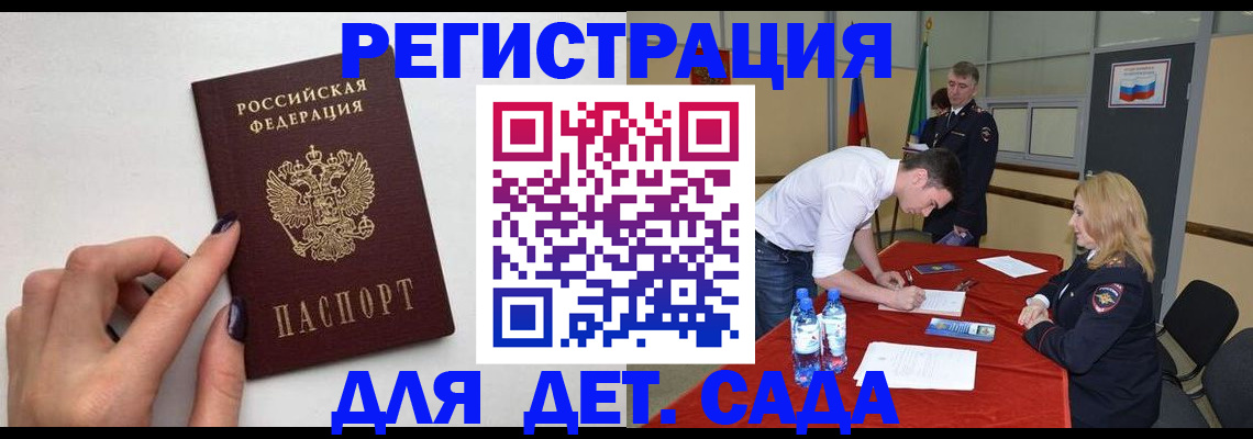 временная регистрация собственник в Туймазы