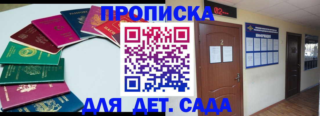прописка для кредита в Туймазы