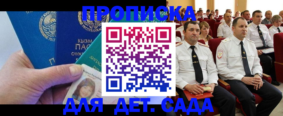 временная регистрация адрес в Туймазы