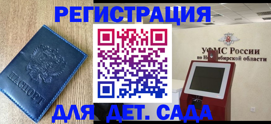 миграционный учет в Туймазы