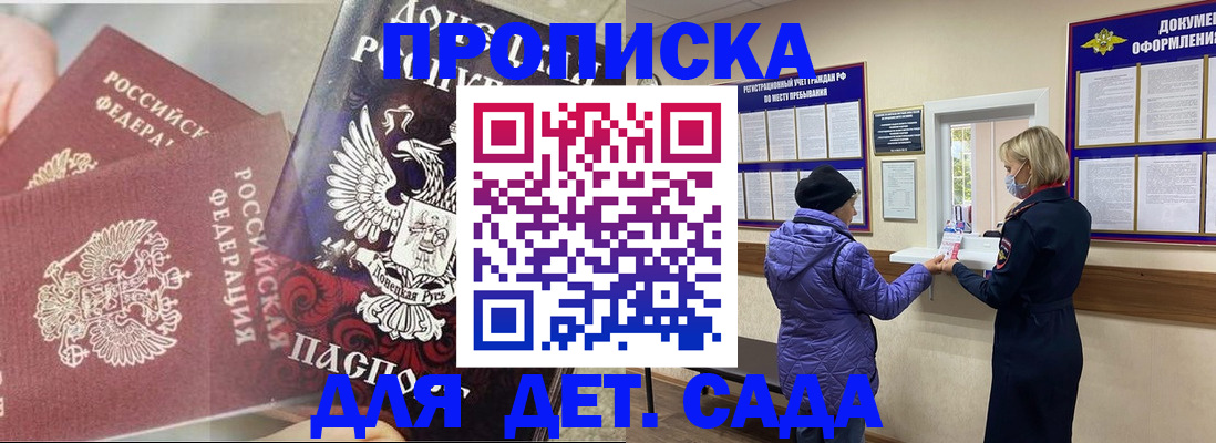 временная регистрация надежно в Туймазы