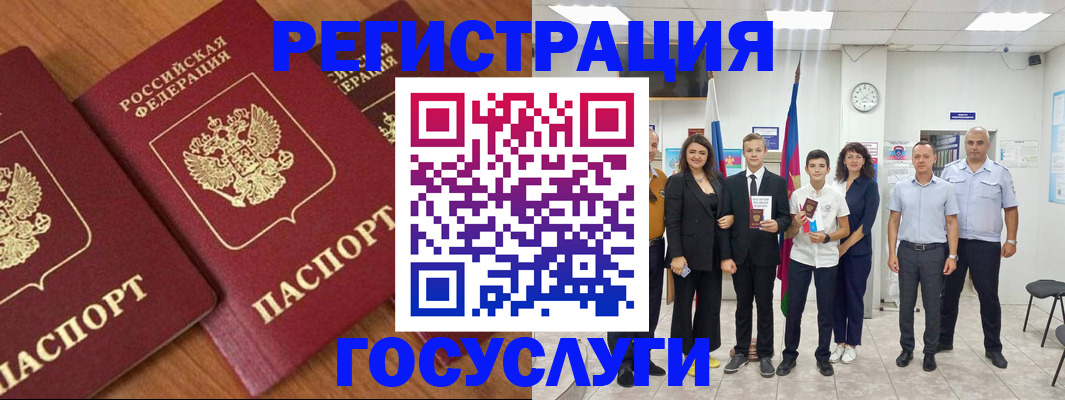 прописка иностранных граждан в Туймазы