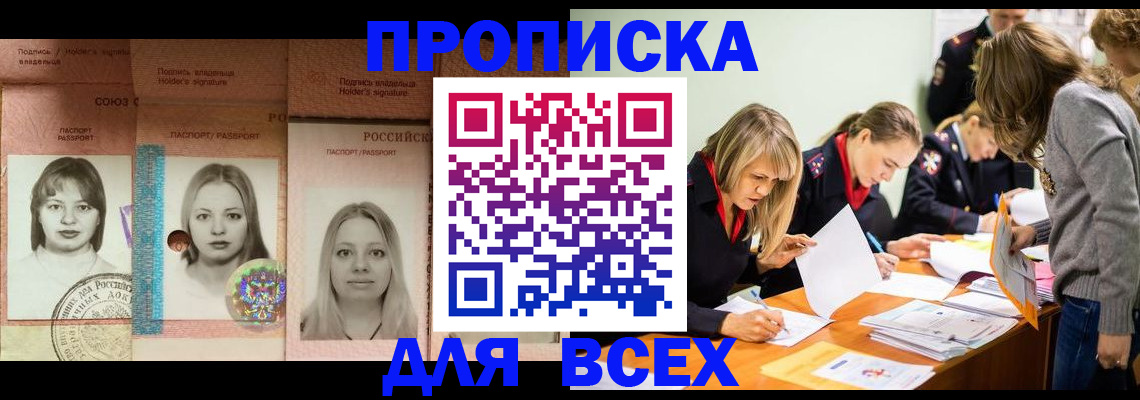 регистрация для школы в Туймазы